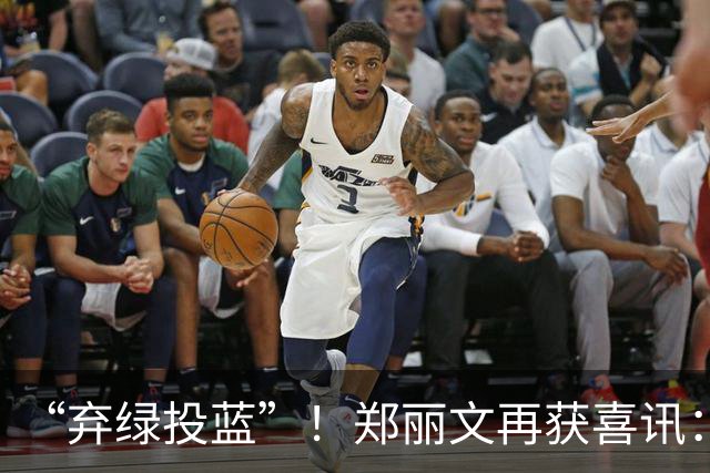 “弃绿投蓝”！郑丽文再获喜讯：绿营骨干选前宣布加入国民党！