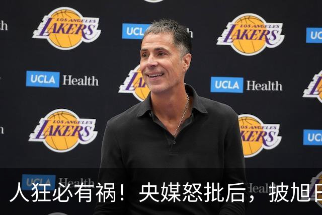 人狂必有祸！央媒怒批后，披旭日旗留学生再迎噩耗，终为荒唐买单