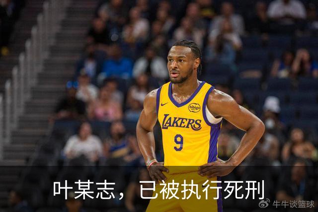 叶某志，已被执行死刑