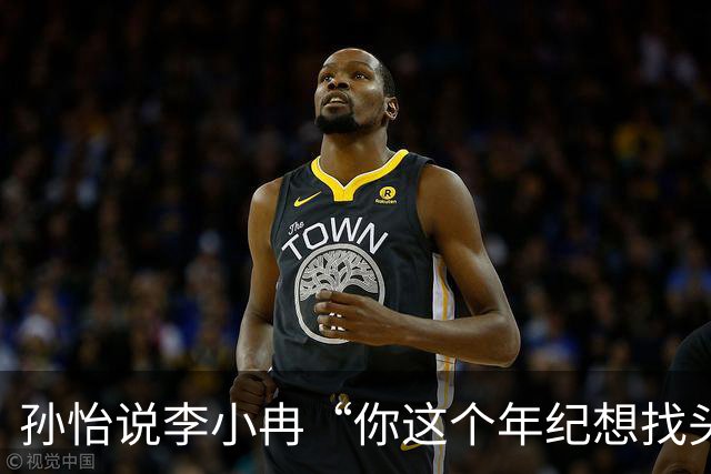 孙怡说李小冉“你这个年纪想找头婚的不容易”，李小冉笑称“这怎么就不能短剧照进现实呢？霸道总裁爱上我”