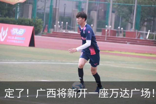 定了！广西将新开一座万达广场！佳惠超市、星巴克、蛙小侠等160多个品牌进驻