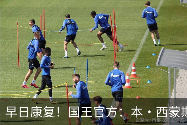 早日康复！国王官方：本·西蒙斯成功接受跟腱撕裂修复手术