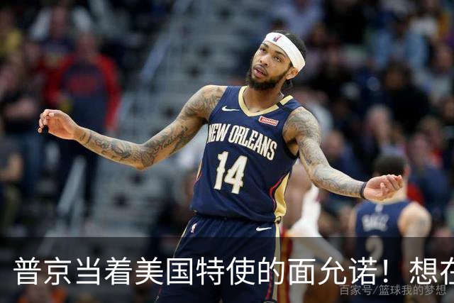 普京当着美国特使的面允诺！想在中国主场和特朗普见一面？