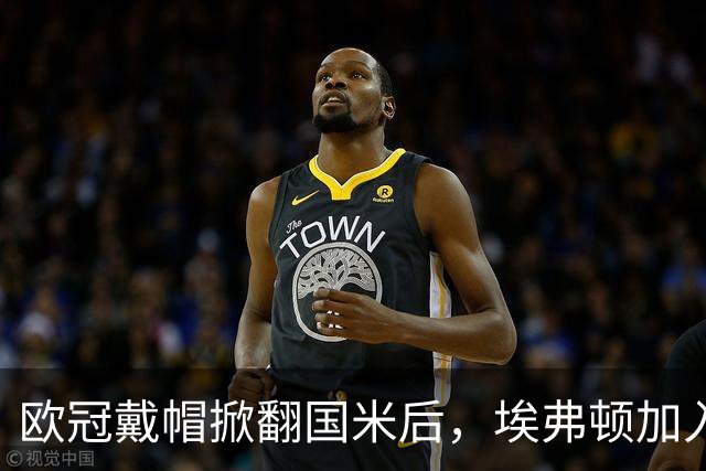 欧冠戴帽掀翻国米后，埃弗顿加入特雷索尔迪争夺战