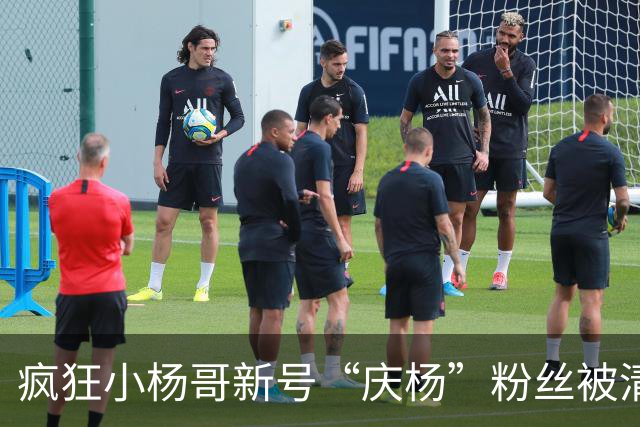 疯狂小杨哥新号“庆杨”粉丝被清零，新增关注也不计入粉丝量