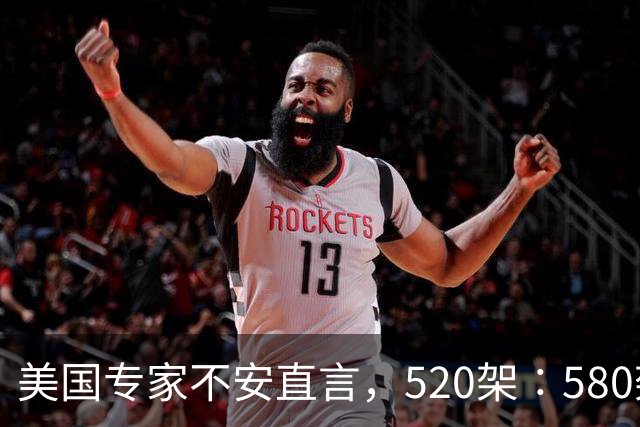 美国专家不安直言，520架∶580架，歼-20总数一年内逆袭F-35A