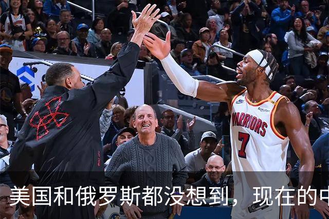 美国和俄罗斯都没想到，现在的中国，已经成为世界骄傲
