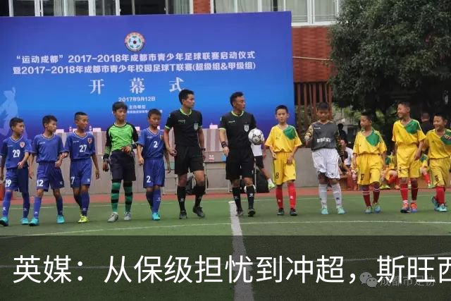 英媒：从保级担忧到冲超，斯旺西在克洛普前助教麾下实现蜕变