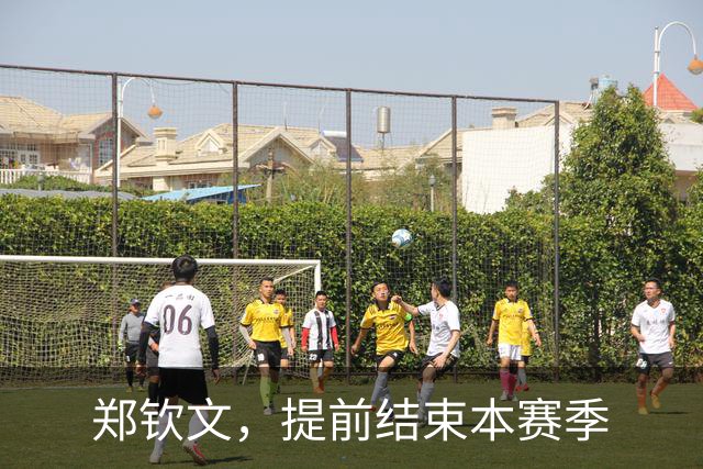 郑钦文，提前结束本赛季