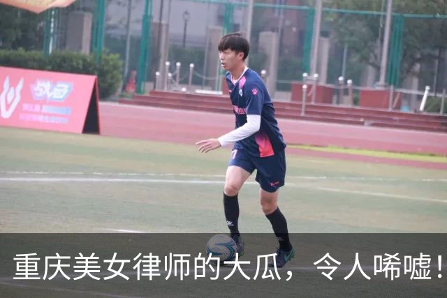 重庆美女律师的大瓜，令人唏嘘！