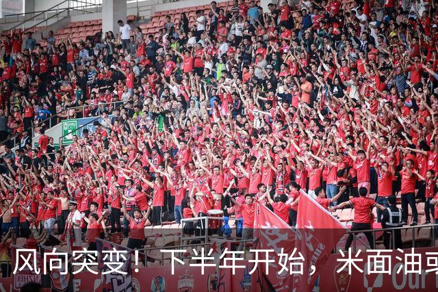 风向突变！下半年开始，米面油或迎来行业大洗牌，普通人如何应对