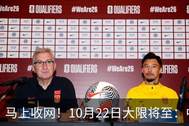 马上收网！10月22日大限将至：中国富豪正在＂割肉＂补税